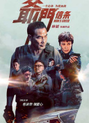 经典电影k8理伦片