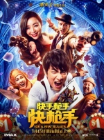 经典电影k8理伦片